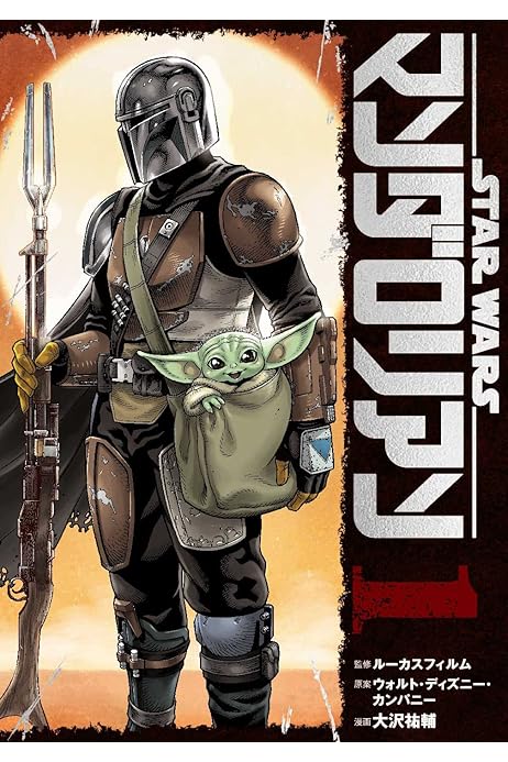 貴重　マンダロリアン　スターウォーズ　topps モフギデオン　サイン　カード 貴重 マンダロリアン スターウォーズ topps モフギデオン サイン カード